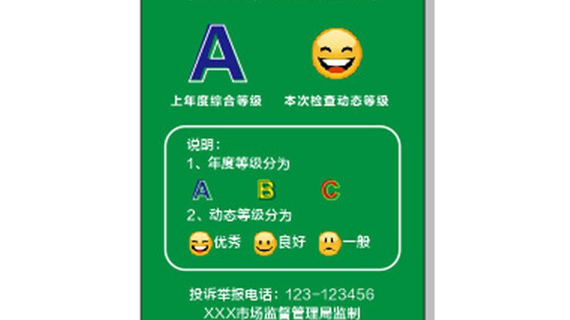 食品代加工与OEM：两种模式背后的差异解析