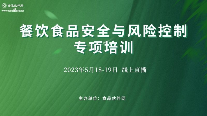 食品包装定制合同流程全解析